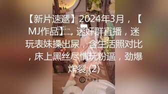 【新片速遞】  2024年，素人约啪大神，【胖叔叔】，真实约操良家少妇，和老公分居，寂寞难耐，如狼似虎被强奸了！