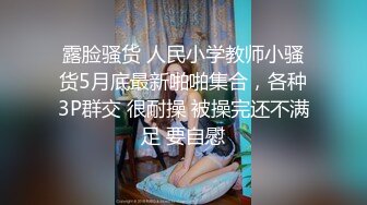 【粉丝福利】小佐先生调教正装狗2