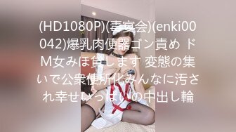 【网曝热门事件❤️明星泄密】岛国偶像团体KRD8小田菜被前男友流出 各种姿势操个遍 高端泄密 (8)