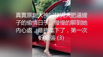 3/8最新 爱露出的咖啡店员中牟视奸与精液春宫纹身女神艾秋VIP1196