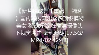 麻麻傳媒 MT034 女留學生兼職風俗娘 巨乳磨蹭的升天服侍 姗彤