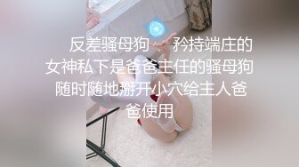 亚洲性奴被老外干爹操翻