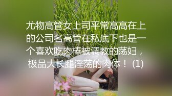 【终极调教地狱独家】性奴调教港女母狗『Dogm』最新各种啪啪口交 怒操淫穴 抽插特写 深喉跪舔 (1)