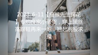 【新片速遞】  2022-5-25【小薄花花】新人小哥约嫩妹，超近视角吸屌插嘴，脱下妹子内裤，扶桌子站立后入