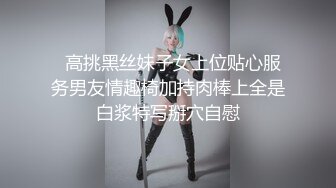 【钻石级❤️推荐】♒露脸COSER♒极品反差婊小玉儿 第四季 燕云花萝黑白丝极品反差 高清私拍25P 高清720P原版