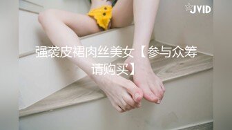 【极品稀缺厕拍】时尚平面模特入镜身材腿型都很棒 美女上完厕所起身擦逼逼的样子很性感 (1)