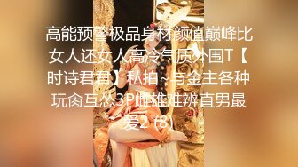 本土超人氣嫩模｜艾希｜Ashisyourlove｜深夜郊區車震 與男友開房吮吸肉棒扣玩淫穴啪啪口爆等 720p