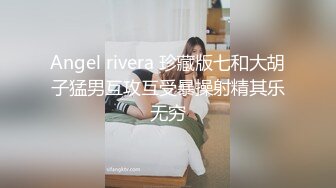 高层大厦窗边看景，少妇裙子拉起来就是操，‘还没来高潮’，啊啊没，操逼真辛苦啊！