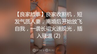 母狗分享交流 看禁止内容