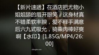 可盐可甜人形母狗，极品美乳翘臀网黄女神【优咪酱】VIP剧情私拍，母狗属性拉满，各种啪啪内射 (23)