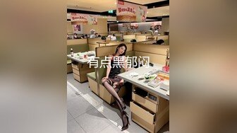 麻豆傳媒&amp;皇家華人HJ-091妄想發明TOY立體透視眼鏡