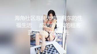 带长沙妹子洗好脚