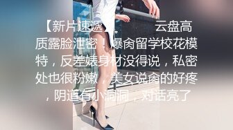 清明节干女友