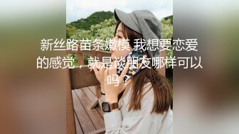 風騷淫蕩的成熟美女 撅屁股挺胸 多姿勢挑逗 器具插穴 讓人欲罷不能[162P+2V/1.06G]