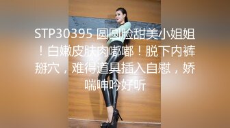 漂亮美女 被小哥哥开足马力疯狂猛怼 这速度就叫唯快不破 把妹子操的不要不要的 像舞蹈 最后口爆