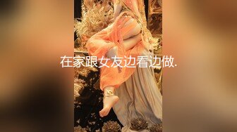 極品美乳淫蕩『嫂子愛露出』最新震撼流出 廢棄大樓和兩猛男戶外3P野戰 輪番內射