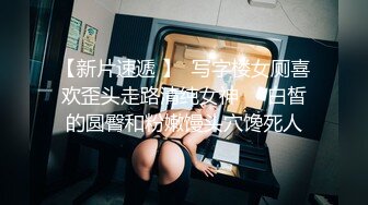 《最新重弹福利》青春无敌推特极品可甜可盐翘臀长腿女神【小仙云】高价定制，顶配COSER裸舞特写私处各种挑逗 (4)