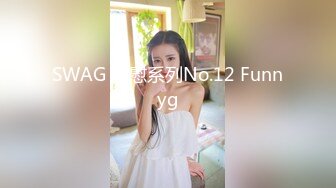 最新事件河南高校美女教师！反差女神被富二代调教爆操『狠货高科技看简阶