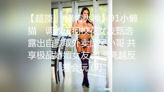 妹子极品美乳，情趣透视装两个大奶子，掰穴特写骑着枕头磨蹭