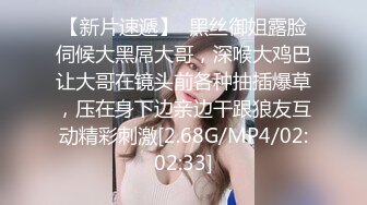 【新片速遞】白丝美女吃鸡啪啪 抱着大腿被大鸡吧无套输出 最后口爆 把妹子弄呕心了