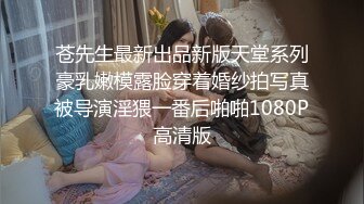 2/24最新 模特身材苗条美女碰瓷不成反被操高潮四溅喷水VIP1196