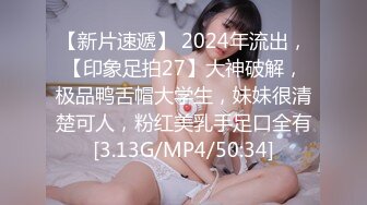 (中文字幕) [MUDR-124] 水蜜少女1＆2 実写版 寝ている制服美少女をキモデブメガネの担任教師が睡眠姦で処女強奪。 久留木玲