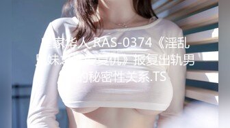 STP26821 【极品收藏究极重磅】极品爆乳网红女神『麻酥酥』六月新作《新★萌差渔网袜》超魅诱惑 速插爆浆高潮 VIP0600