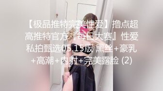 大奶肥臀少妇王素洁性爱视频