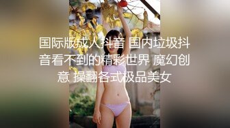 极品大奶美女小姐姐喜极而泣 Xijierqi极限诱惑自拍视图