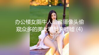 约炮白虎寂寞少妇 乳交啪啪这圆润大奶子操起来一晃一晃让人鸡鸡好硬好硬