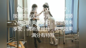 2022.4.29，【锤子探花】短发气质小姐姐，2000赴约共度鱼水之欢