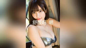 【百度云泄密】某大学艺术D奶美女和男友宾馆啪啪被曝光 好粉嫩嫩的小穴