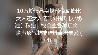 极品良家妹子 联合男友直播啪啪大秀~老婆你奶子真漂亮