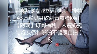 云盘泄密流出,某高校泡妞达人卷毛,和三个女炮友自拍性爱