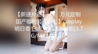 【八字爆奶女神嫩逼美鲍】巨乳爆奶妹『Shir』2023最新订阅啪啪私拍 极品炮架被男友各种操 高清1080P版