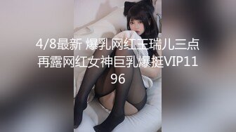 ❤️√【KTV灌醉姐妹花】被社会混混内射，妹妹姨妈逃过一劫