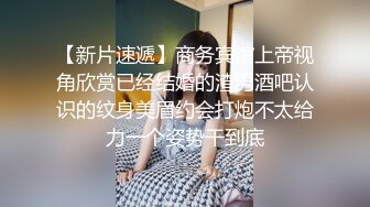 ❤️青葱校园学妹❤️校服比情趣内衣更有乐趣！学妹今天身体很敏感 动了几下就出白浆了，站式后入爆插00后学妹…