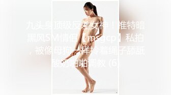 露出淫妻网红女神『Babyjee』 露出多人TS两杆一洞 ，男女通吃型多人运动选手，露出、三洞全开、还有TS的加入3