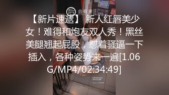 颜值很温柔的少妇，’我拍了发给你吗‘，’疼吗疼吗’，‘你鸡巴太大啦’,艹得少妇高潮仙仙！