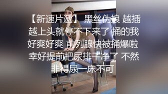 今日小仙女无套大屌对着镜子后入翘着屁股被拍