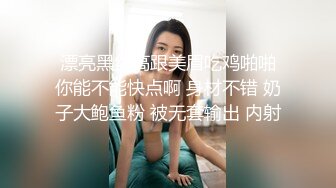 玩个骚逼