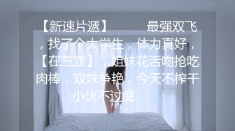 无水印源码自录--【别再叫我妈妈  】大奶子少妇，高潮迭代，淫水四溅，黑丝、5月18号-6月5号 合集【43V】 (11)