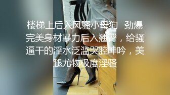   头套哥哥体力真好无套女上位啪啪做爱白丝长腿阴毛浓密，传教士姿势打桩内射可见精液