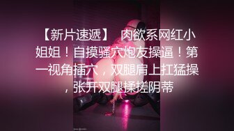 ✿舞蹈少女✿极品艺校舞蹈系女神身材一级棒的花季美少女又纯又欲小闷骚型小可爱极品蜜桃小丰臀紧实又翘挺