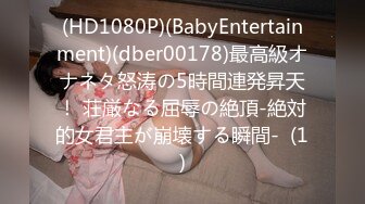 【新片速遞】  ✨✨✨♈stripchat--绝色佳人，【Unababy】 超美女神~黑丝美腿~人气粉丝最高✨✨✨挑逗魅惑！