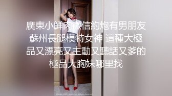 外表文静温柔美女！收费房自摸揉穴！黑丝美腿肥穴，跪在椅子翘臀，手指插入扣弄，娇喘呻吟超诱人