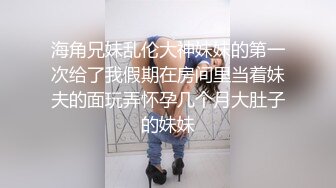 起点传媒 性视界传媒 XSJKY010 老婆闺蜜的诱惑 梁佳芯