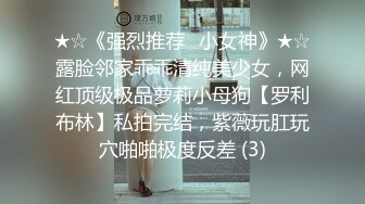 豹纹巨乳人妻，必须狠狠操