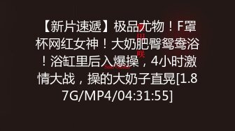 身材苗条追风少女，路上见到正好尾随她一起上厕所，拍下了她奇怪的阴穴，紧张啊!