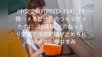 2024年最新大神破解【印象足拍16期】品质超高，原版4K画质，极品学生妹很清纯，特写了少女私处，完美佳作！ (3)